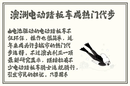 zztt116.ccm黑料